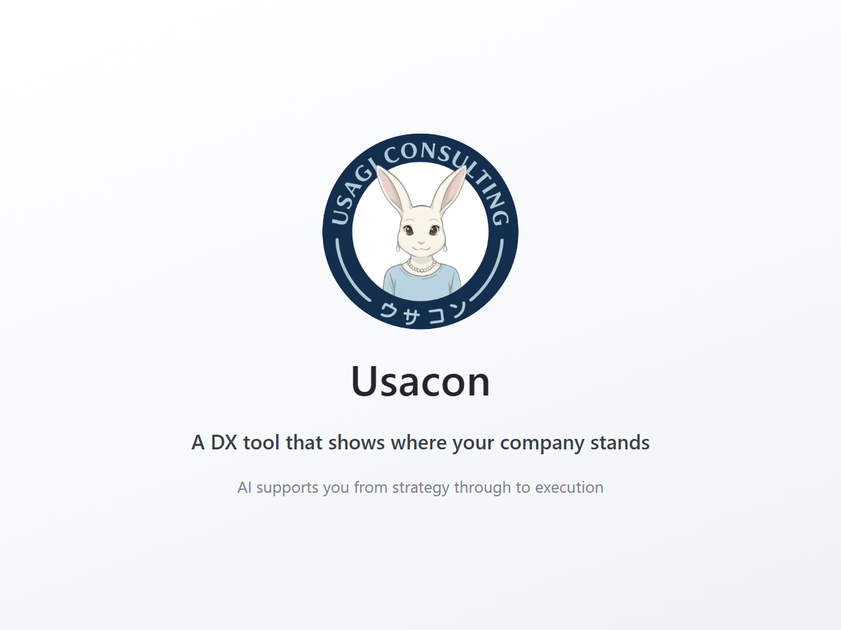 Usacon